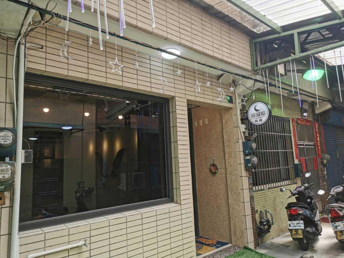 鹿 鹿 咪 民宿 Lugang Zewnętrze zdjęcie